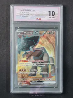 2023 Pokemon TCG Japanese Ting-Lu ex sv2D 088/071 SR Clay Burst #3458 ACG 10 - Image 1