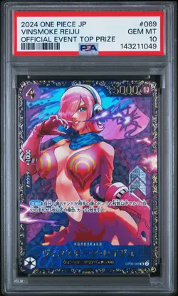 2024 ONE PIECE JAPANE PROMOS OFFICIAL EVENT TOP PRIZE #069 VINSMOKE REIJU PSA 10 - Image 1