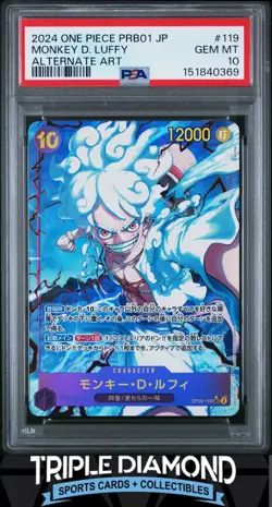 2024 One Piece JPN Premium Booster OP05-119 Monkey D. Luffy Alt Art PSA 10 Y444 - Image 1