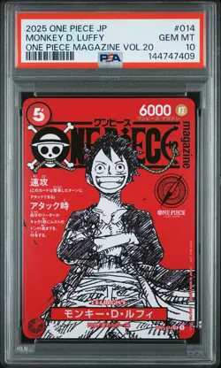 2025 ONE PIECE JAPANESE PROMOS MAGAZINE VOL.20 #014 MONKEY D. LUFFY PSA 10 - Image 1