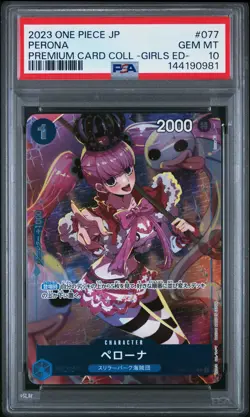 2023 ONE PIECE JAPANESE PREMIUM COLLECTION GIRLS EDITION #077 PERONA PSA 10 - Image 1