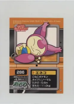 Skitty Bandai Pokemon Diamond & Pearl Pokedex Entry Stickers Japanese #286 2006 - Image 1
