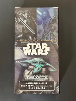Weiss Schwarz Japanese Star Wars Premium Box Volume 2 Brand New and Sealed - Image 1
