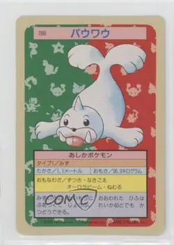 Seel Topsun Japanese Pokemon Green Back #086 1997 - Image 1