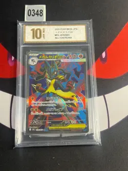 Pokemon Card M1L 078/063 Mega Lucario ex SR-Pyxis gold 10 - Image 1