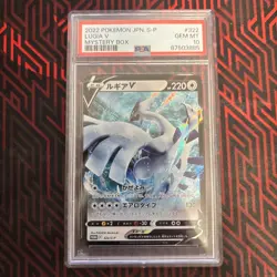 PSA10 Lugia V 322/S-P Promo 2022 Pokemon Card Japanese Gem Mint - Image 1