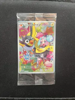*US Seller* SEALED Iono's Wattrel - 232/SV-P Promo Cards(Japanese) - Image 1