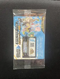 *US Seller* SEALED Iono's Wattrel - 232/SV-P Promo Cards(Japanese) - Image 2