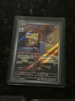 Pokemon TCG 9 Card Illustration art/trainer gallery lot. RARE - Image 2