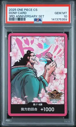 2025 ONE PIECE SIMPLIFIED CHINESE 3RD ANNIVERSARY SET DON!! CARD PSA 10 - Image 1