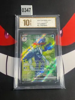 Pokemon Card sv1a 088/073 Quaquaval ex SR Scarlet & Violet-Pyxis gold 10 - Image 1