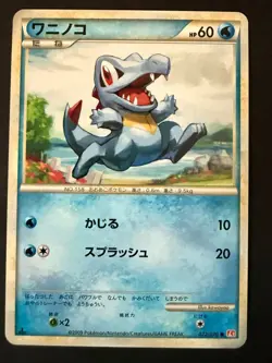 TOTODILE 022/070 L1 HEARTGOLD COLLECTION JAPANESE POKEMON CARD TCG LP 2009 - Image 2