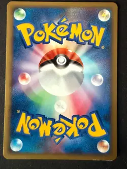 TOTODILE 022/070 L1 HEARTGOLD COLLECTION JAPANESE POKEMON CARD TCG LP 2009 - Image 3