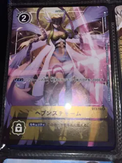 Heaven’s Charm ST3-14 JAPANESE ALTERNATE ART FOIL M/NM Digimon Card Game - Image 1