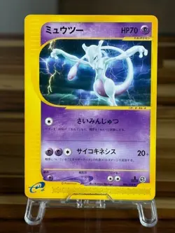 Mewtwo 086/128 E-Series Expedition 1st Edition Japanese Pokemon Card - Image 1