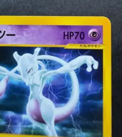 Mewtwo 086/128 E-Series Expedition 1st Edition Japanese Pokemon Card - Image 3