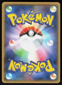 Mudkip 026/131 CP4 Champion Pack Japanese Pokemon Card DMG - Image 2