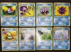 Pokemon card LOT 60 Old Back Japanese Pikachu Slowpoke Charmander Psyduck etc… - Image 5
