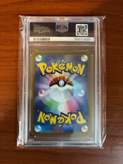 Pikachu - 120/SV-P 120/SV-P Sv-P Promotional Cards Regular (Japanese) PSA 10 - Image 2