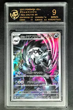 2025 Pokemon Cards JPN. Galarian Obstagoon 209/193 AR RPA 9 (SAME AS PSA 9) - Image 1