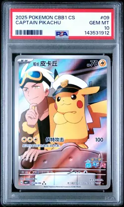 2025 POKEMON SIMPLIFIED CHINESE CBB1 C-GEM PACK VOL 1 #09 CAPTAIN PIKACHU PSA 10 - Image 1