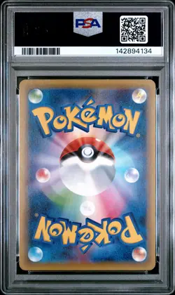 2016 POKEMON JAPANESE PREMIUM CHAMP PACK #052 M MEWTWO EX PSA 9 - Image 2
