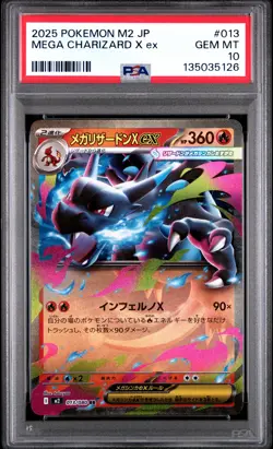 2025 POKEMON JAPANESE M2-INFERNO X #013 MEGA CHARIZARD X EX PSA 10 - Image 1