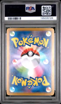 2025 POKEMON JAPANESE M2-INFERNO X #013 MEGA CHARIZARD X EX PSA 10 - Image 2