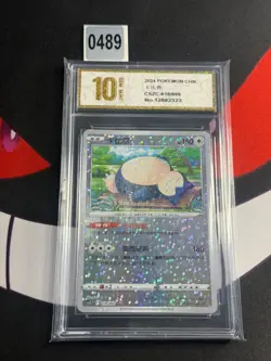 2024 Pokemon Cards CHN. Snorlax 018/066-Pyxis gold 10 - Image 1