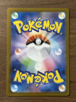 Mew ex SAR 205/165 sv2a Alt Art 2023 Pokemon Card 151 TCG Japanese 873 - Image 2