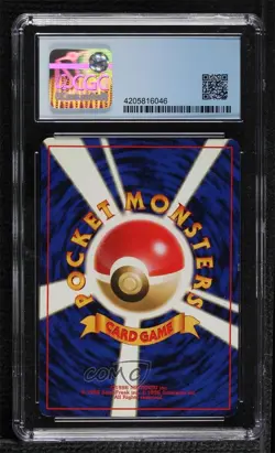 Lt Surge's Magnemite (LV10) Japanese Pokemon Gym Expansion 1: Leaders' Stadium - Image 2