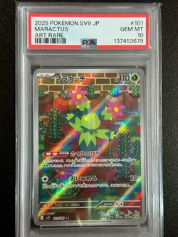 27395# Pokemon TCG Maractus #101 AR PSA 10 GEM MT Sv9 Japanese Battle Partners - Image 1