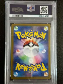 27395# Pokemon TCG Maractus #101 AR PSA 10 GEM MT Sv9 Japanese Battle Partners - Image 2