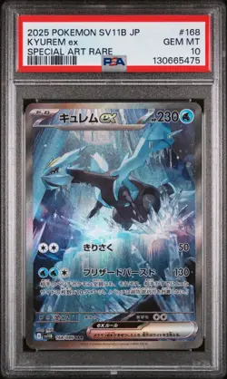 2025 POKEMON JAPANESE SV11B-BLACK BOLT SPECIAL ART RARE #168 KYUREM EX PSA 10 - Image 1