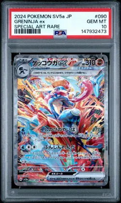2024 POKEMON JAPANESE SV5A-CRIMSON HAZE SPECIAL ART RARE #090 GRENINJA EX PSA 10 - Image 1