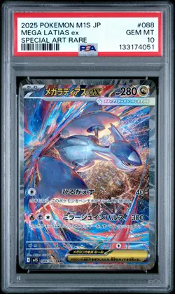 2025 POKEMON JPN M1S-MEGA SYMPHONIA SPECIAL ART RARE #088 MEGA LATIAS EX PSA 10 - Image 1