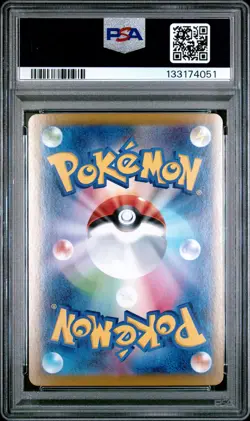 2025 POKEMON JPN M1S-MEGA SYMPHONIA SPECIAL ART RARE #088 MEGA LATIAS EX PSA 10 - Image 2
