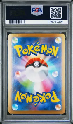2025 POKEMON JPN M1S-MEGA SYMPHONIA SUPER RARE #079 MEGA LATIAS EX PSA 10 - Image 2