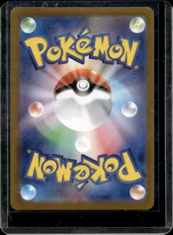 2026 Pokemon Nullifying Zero JP Mega Zygarde ex Ultra Rare #117/080 - Image 2