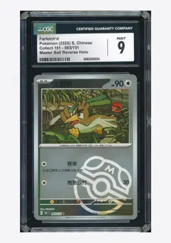 Pokemon CGC 9 Farfetch’d Master Ball Reverse Holo 2025 083/151 151C S.Chinese - Image 1