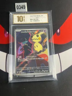 Pokemon card M2a 205/193 Team Rocket’s Mimikyu AR -Pyxis gold 10 - Image 1