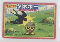 Seedot (vs Taillow) Japanese Pokemon Topsun Advanced Generation #022 2002 - Image 1