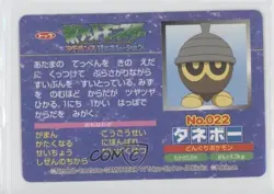 Seedot (vs Taillow) Japanese Pokemon Topsun Advanced Generation #022 2002 - Image 2