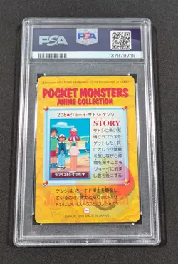 Pokemon Japanese Bandai Nurse Joy & Others #208 PSA 10 GEM MINT Carddass Anime 6 - Image 2