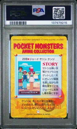 Pokemon Japanese Bandai Nurse Joy & Others #208 PSA 10 GEM MINT Carddass Anime 6 - Image 4