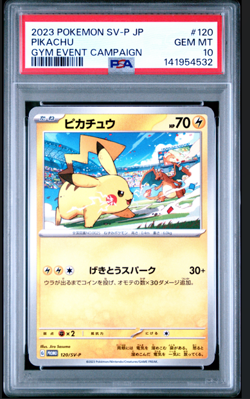 PSA 10 Pikachu 120/SV-P Promo Japanese Pokemon Card Gym Event Campaign GEM MINT - Image 1