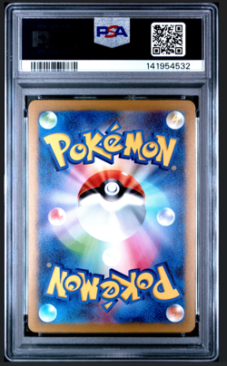 PSA 10 Pikachu 120/SV-P Promo Japanese Pokemon Card Gym Event Campaign GEM MINT - Image 2