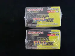 2025 Pokemon TCG Japanese Mega Dream ex #M2a Sealed Box 10 Packs Lot*2 #29 AF08 - Image 5