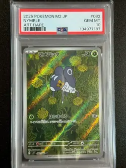 27394# Pokemon TCG Nymble #082 AR PSA 10 GEM MT M2 Japanese Inferno X 2025 - Image 1