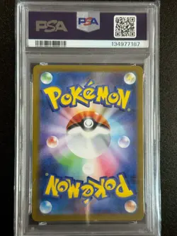27394# Pokemon TCG Nymble #082 AR PSA 10 GEM MT M2 Japanese Inferno X 2025 - Image 2